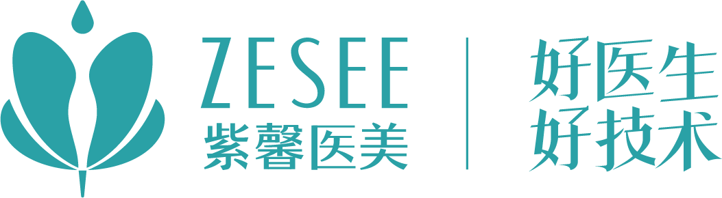 广州紫馨整形外科医院